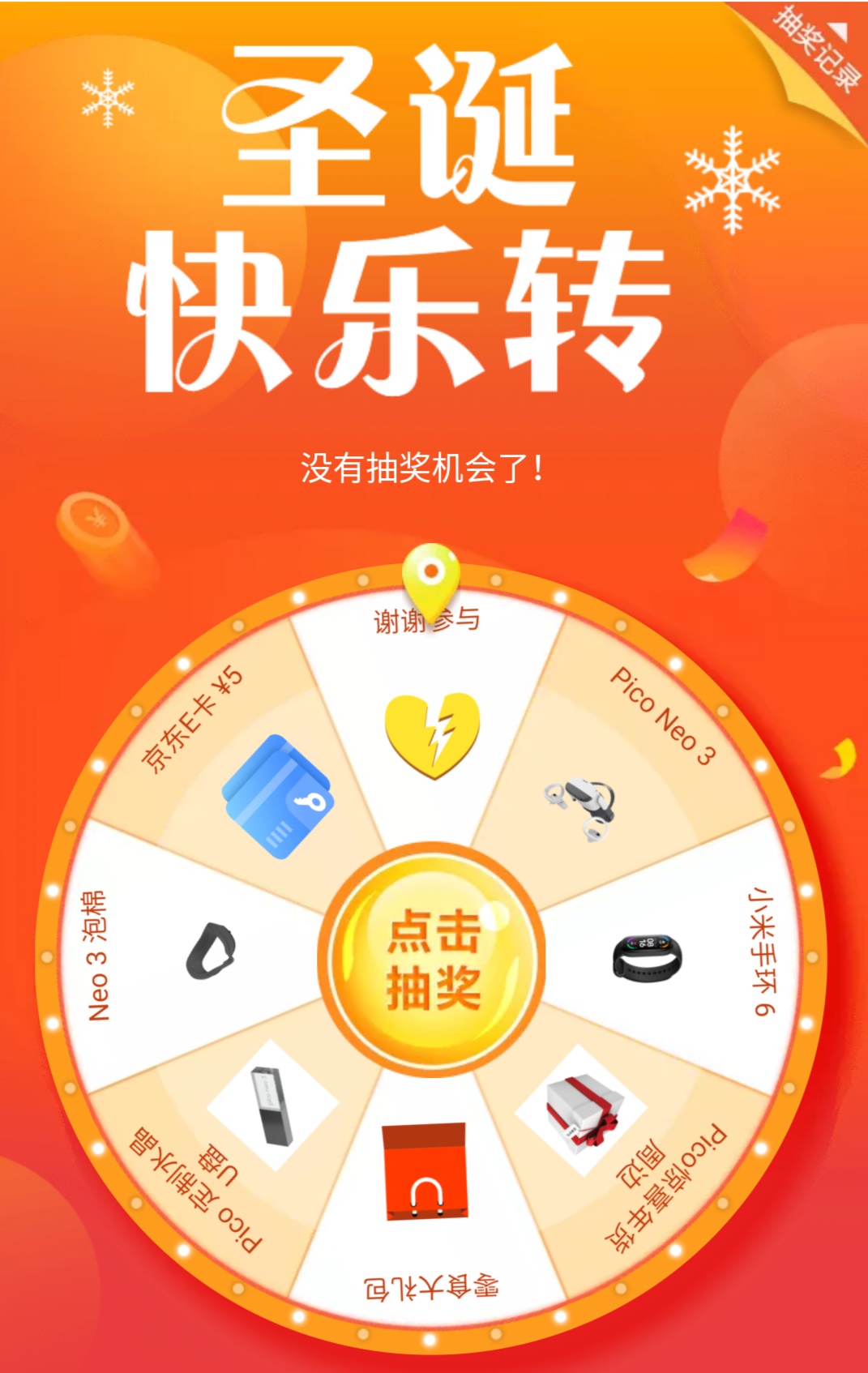 228360DEE8454D6CA6FDC14A6EF63693_IMG_20211226_201724