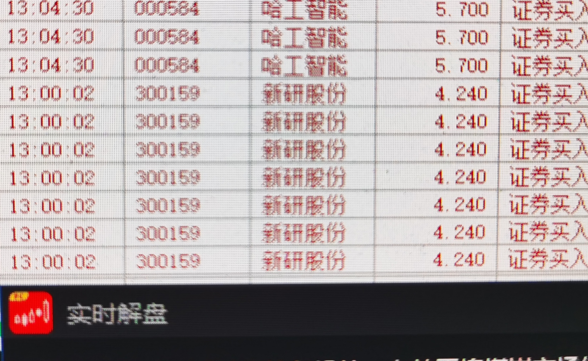 240848011F9F432ABF8CBB4A11CF6368_IMG_20220224_141424_edit_1359401979475901