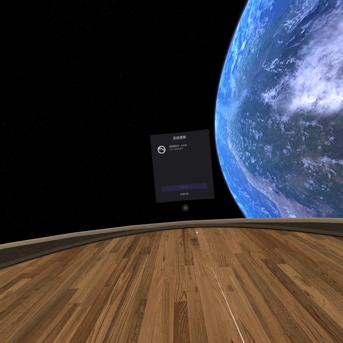 25914F71747F4CF486E2E6C5CEEC7B1C_Screenshot_com.picovr.updatesystem_2022.02.28-21.48.59.538_842