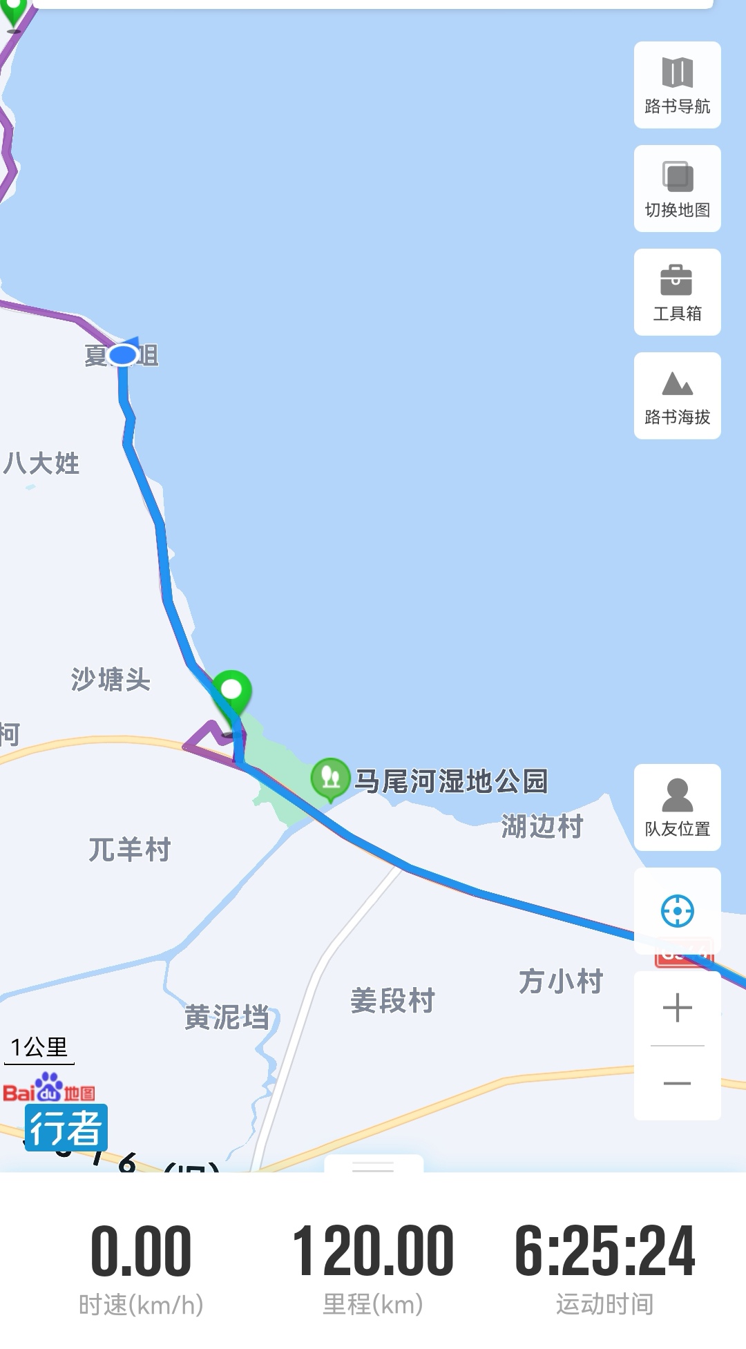 25C2F28DC5844319AE8E5540CD03EBC8_Screenshot_20211225_203706_im.xingzhe_edit_218169633907855