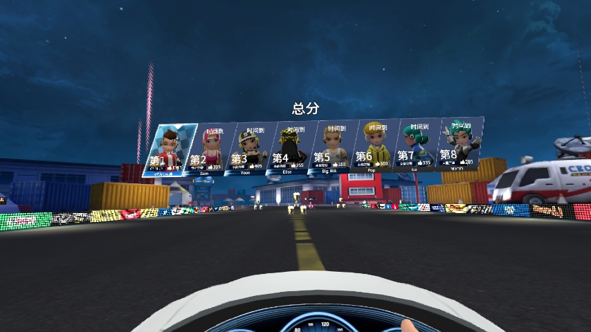 2710252AE35D4B0B86A24487CE989BB1_Screenshot_com.motionx.pico.xkart_2022.01.31-00.33.46.446_241