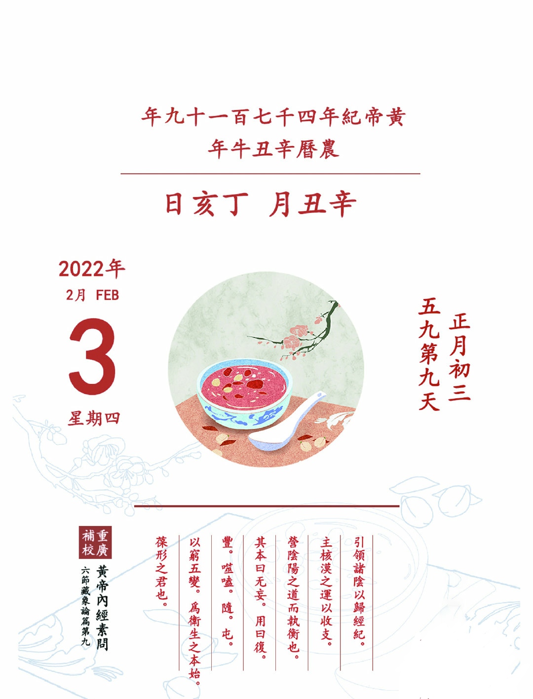 27E8582960BF42738AB79B5BF6A99087_IMG_20220203_081445