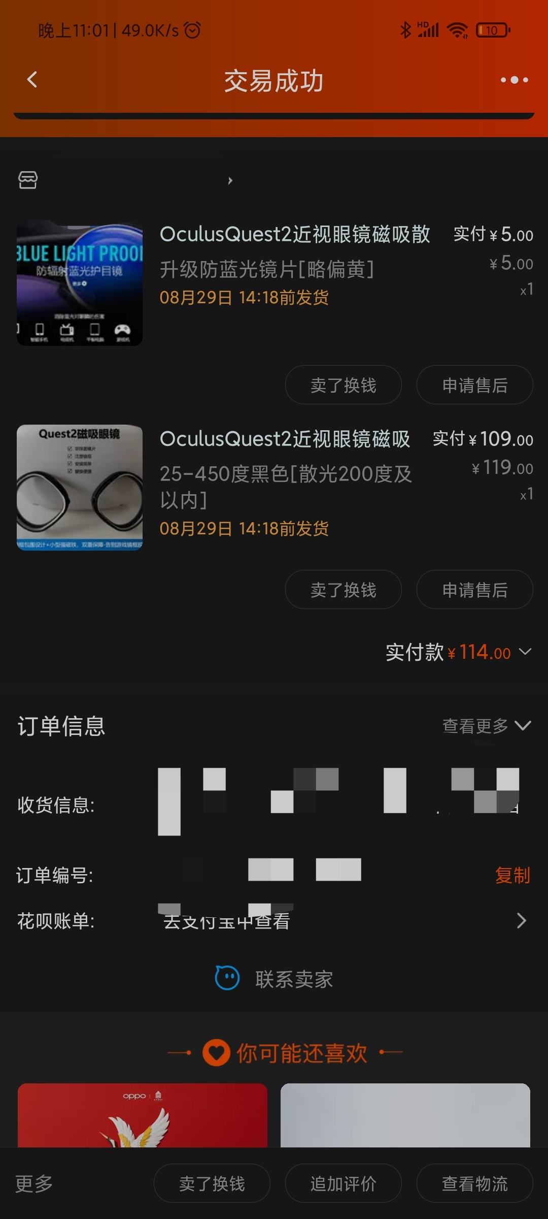 28C280CF98D040E9B5FADA5852179F72_IMG_20210911_230124