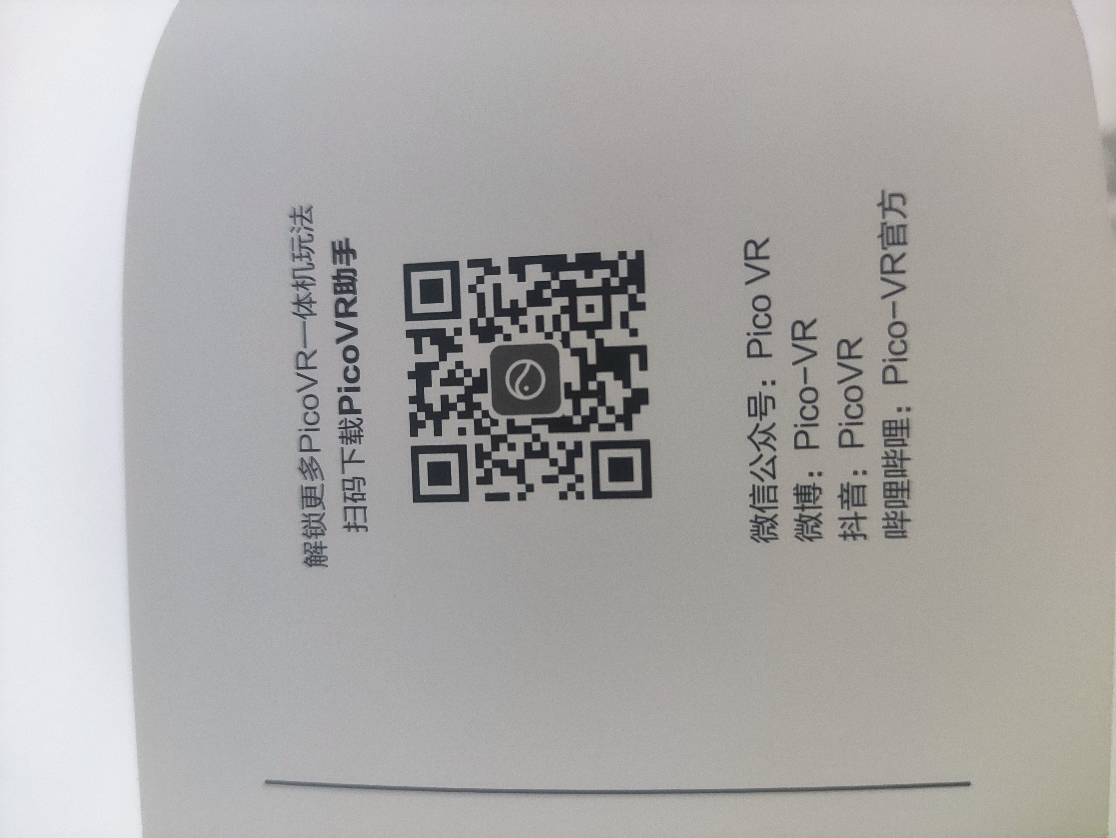 2A5D2D9CA69943C0BE7FA04B917ADB6C_IMG_20220112_120934