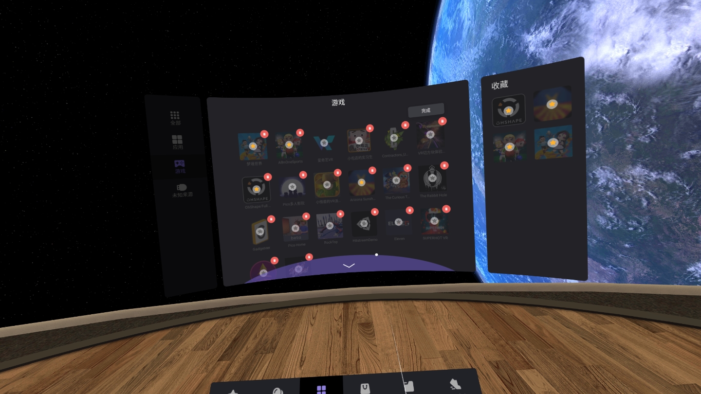 2A791C8201F944C4A87FED786E524D4B_Screenshot_com.picovr.store_2021.12.25-20.45.11.561_721