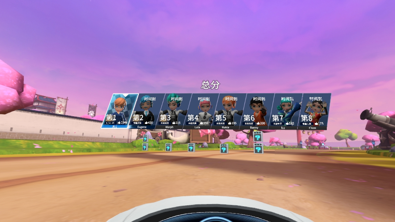 2AFADA99865F4B8E94675A1E092010A4_Screenshot_com.motionx.pico.xkart_2022.02.03-20.00.10.885_701