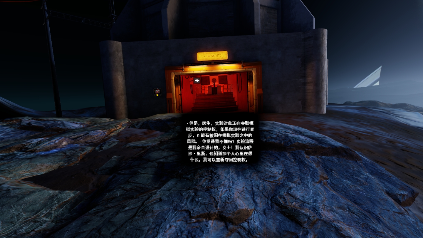 2B770F55AE014F589E9DB3C225774DAE_Screenshot_com.VerticalRobot.RedMatter_2022.07.06-14.13.16.630_312.jpeg