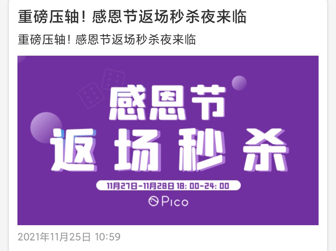 2B7B87BAE0CA41AB96D9AFB2ED868A8B_IMG_20211126_120742