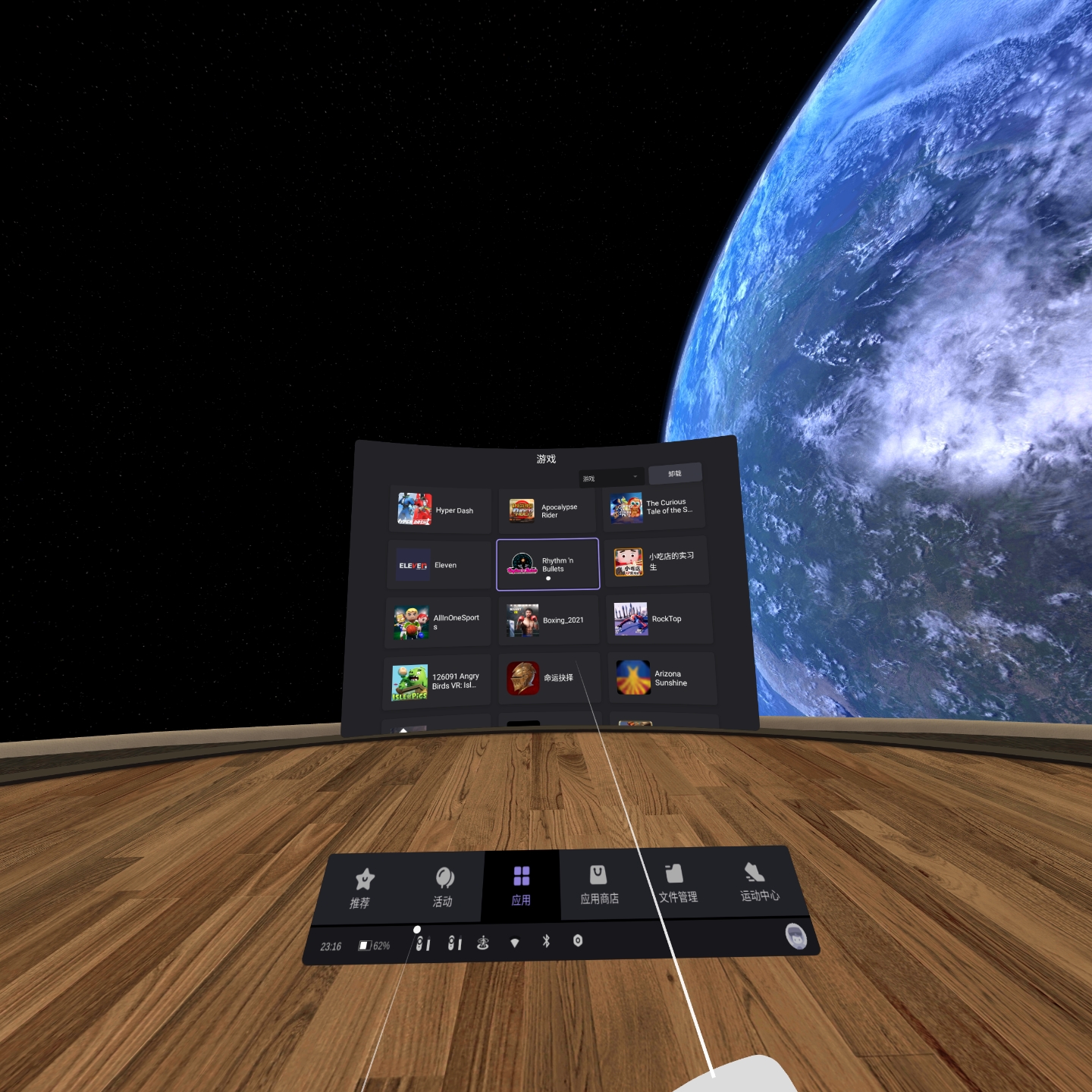 2BBAEF16698E4E3E9B0FE8B70809B00A_Screenshot_com.picovr.store_2021.11.25-23.16.26.541_074