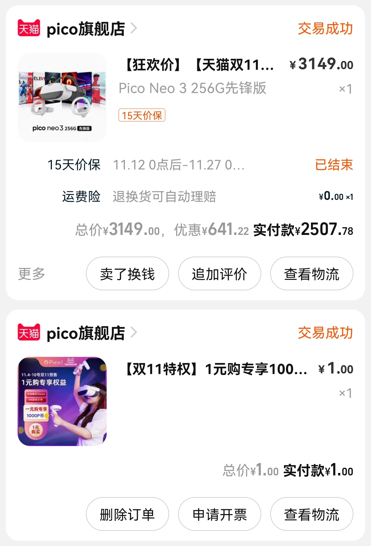 2BCD5624B8254F6384EAA2C1FCA60DD6_Screenshot_20211127_001100