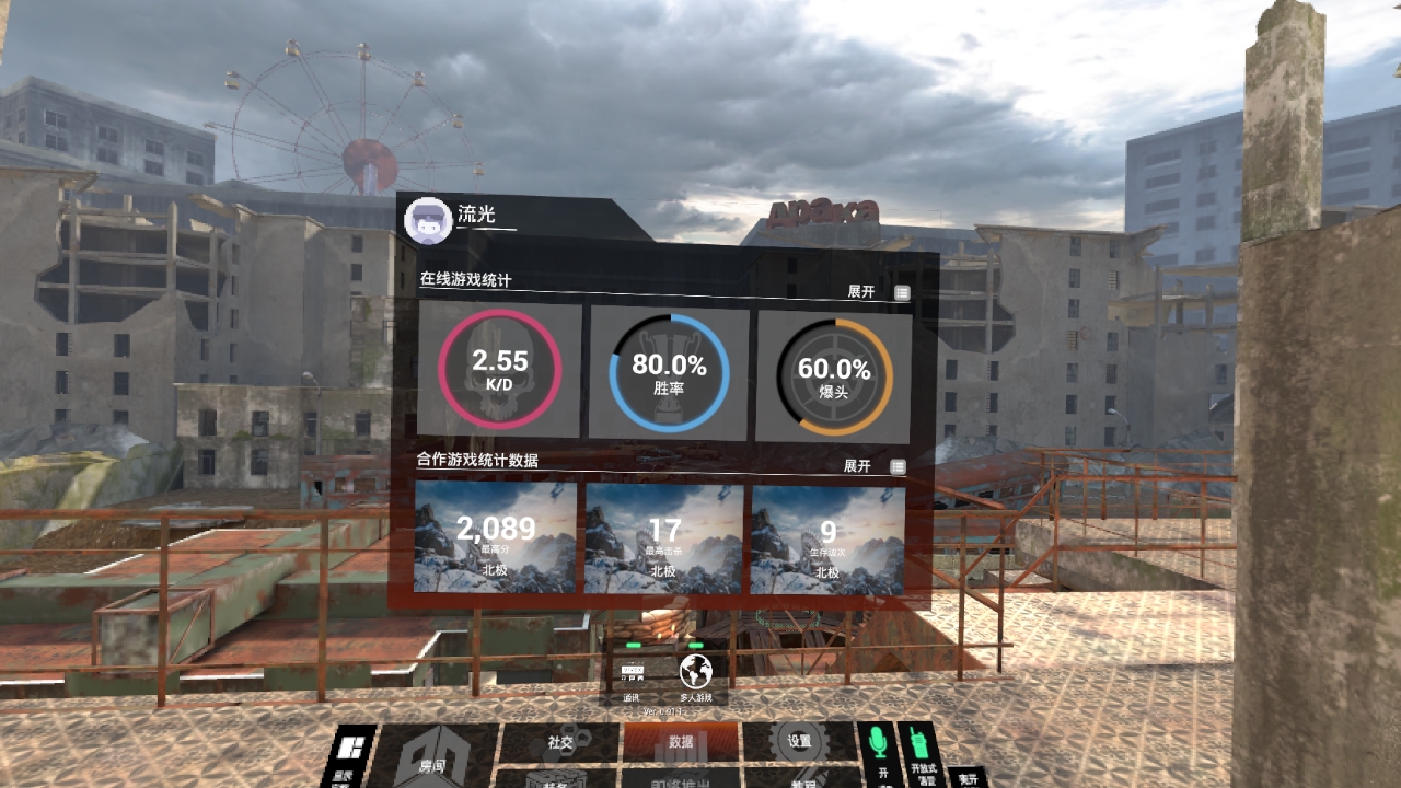 2C0A600AF1924E15A4BF4AC6B48DE9EF_Screenshot_com.CaveManStudio.ContractorsVR_2022.02.06-21.33.56.807_841