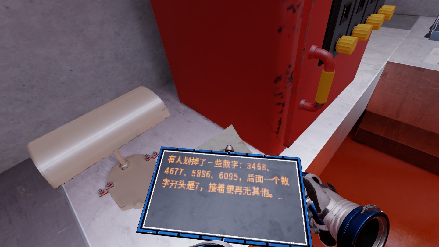 2C5DB8609F294154BCAC800C2D00524F_Screenshot_com.VerticalRobot.RedMatter_2022.07.04-21.26.01.950_843.jpeg