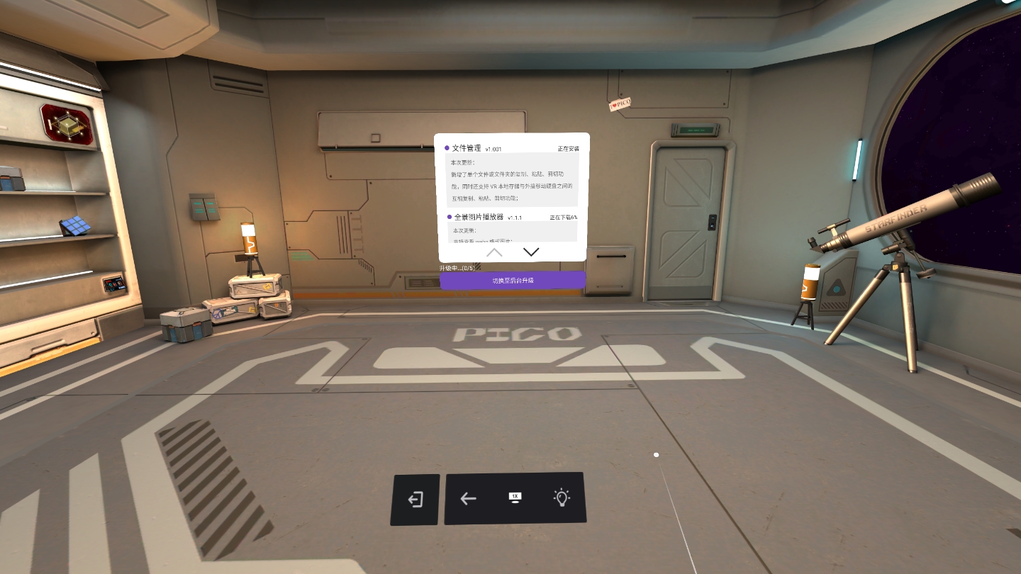 2CEA20A8AFBC4EEF80351940CF3AD058_Screenshot_com.pvr.version_2022.02.24-13.02.38.079_851