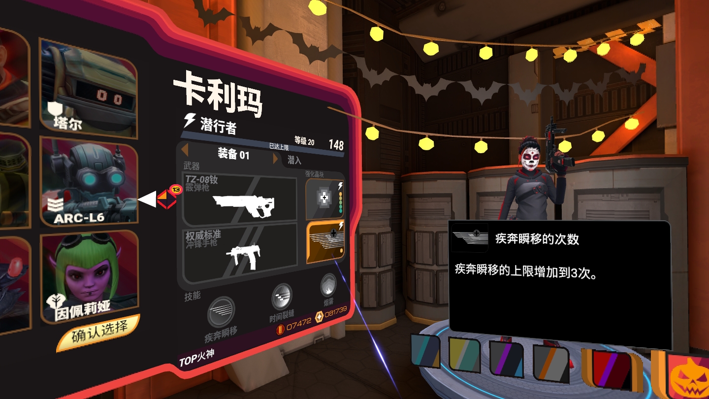 2CFE34A4F4D144B181970E37060FAE3B_Screenshot_com.ImpulseGear.Firestorm_2022.10.28-00.13.54.178_225.jpeg