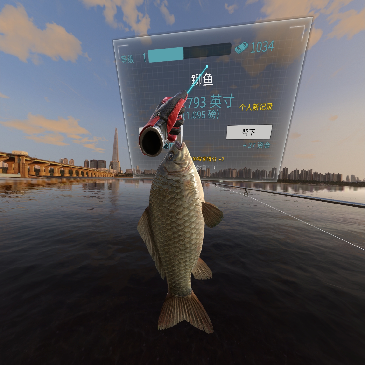 2D6361A62B2946A39143BEC24E09C642_Screenshot_com.DevsUnitedGames.RealVrFishingP_2022.09.25-14.58.11.010_306.jpeg