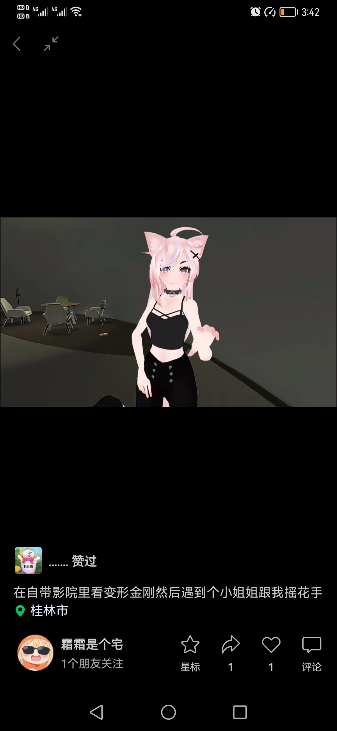 2E16FB609799471F92FA0675F3931C3F_Screenshot_20220225_154237_com.tencent.mm