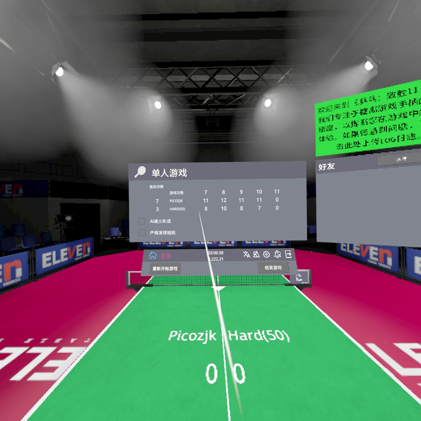 2E408DED242144A4AB8B3C464C463B91_Screenshot_quest.eleven.forfunlabs_2021.09.05-03.06.39.017_201