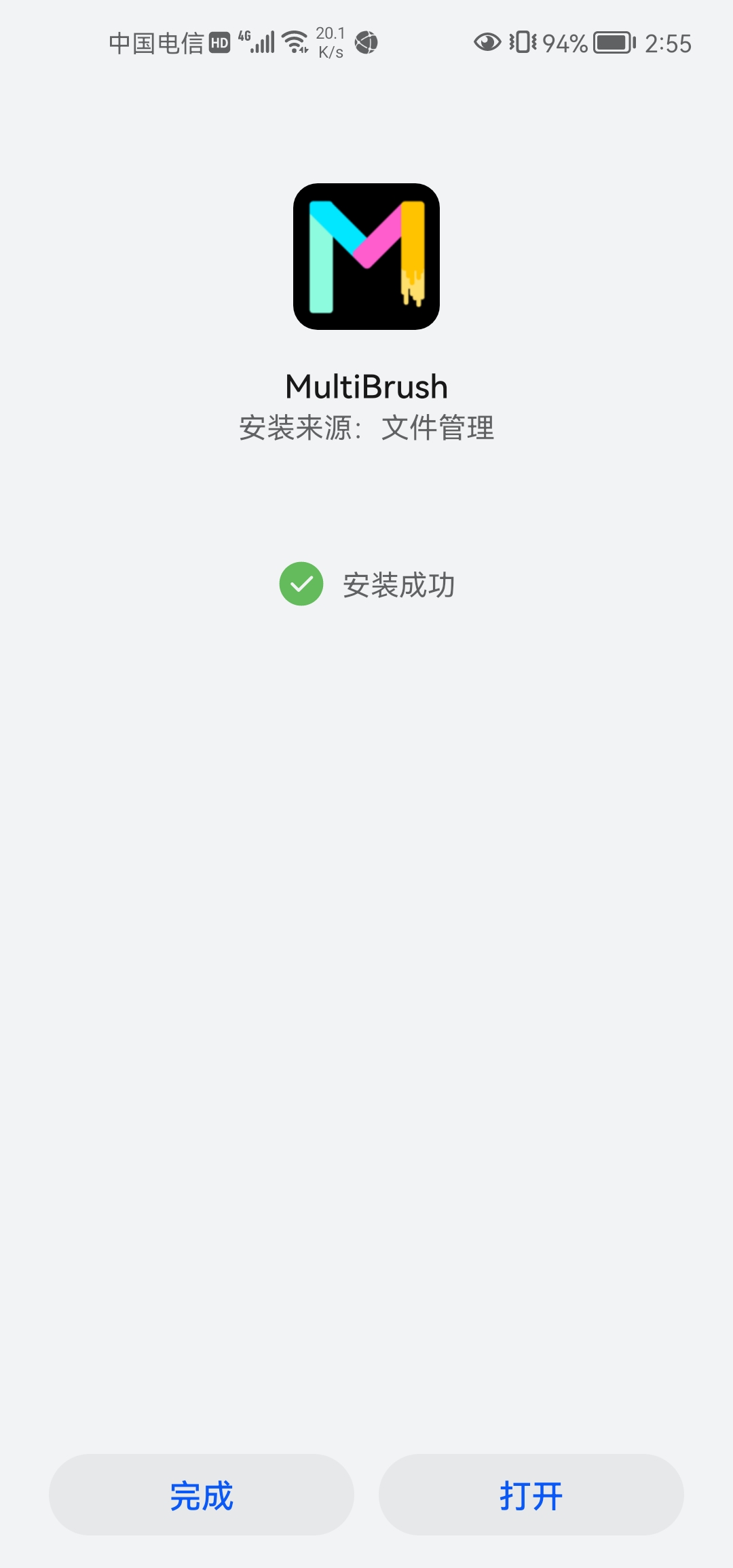 2E6A1F931A744DC79BB652E76F4869F6_Screenshot_20220713_145509_com.huawei.appmarket(1).jpg