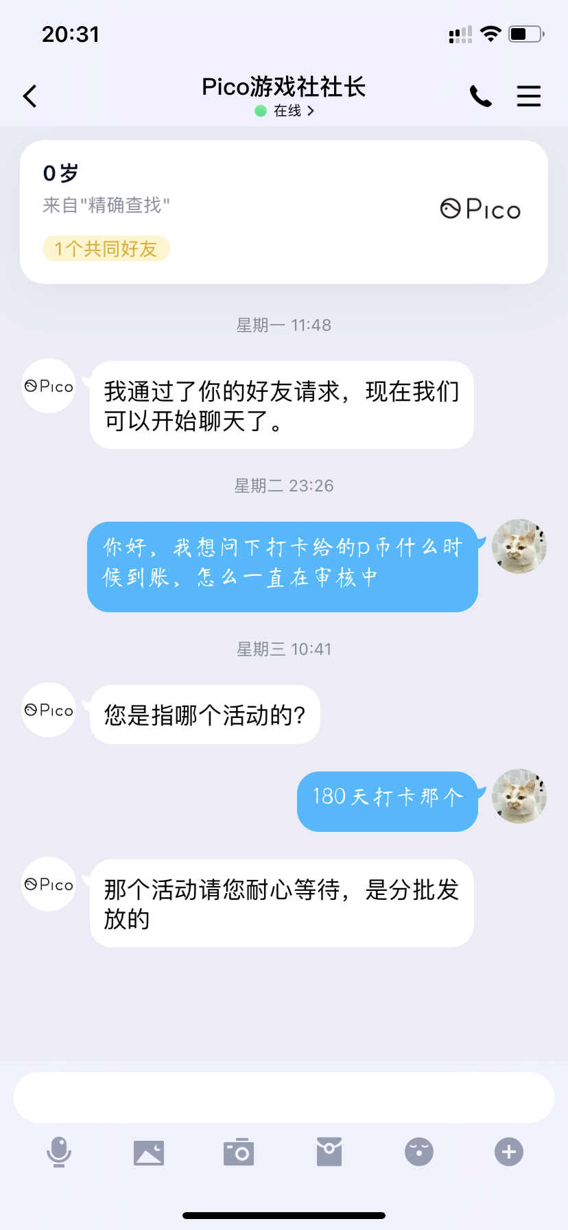 无法显示