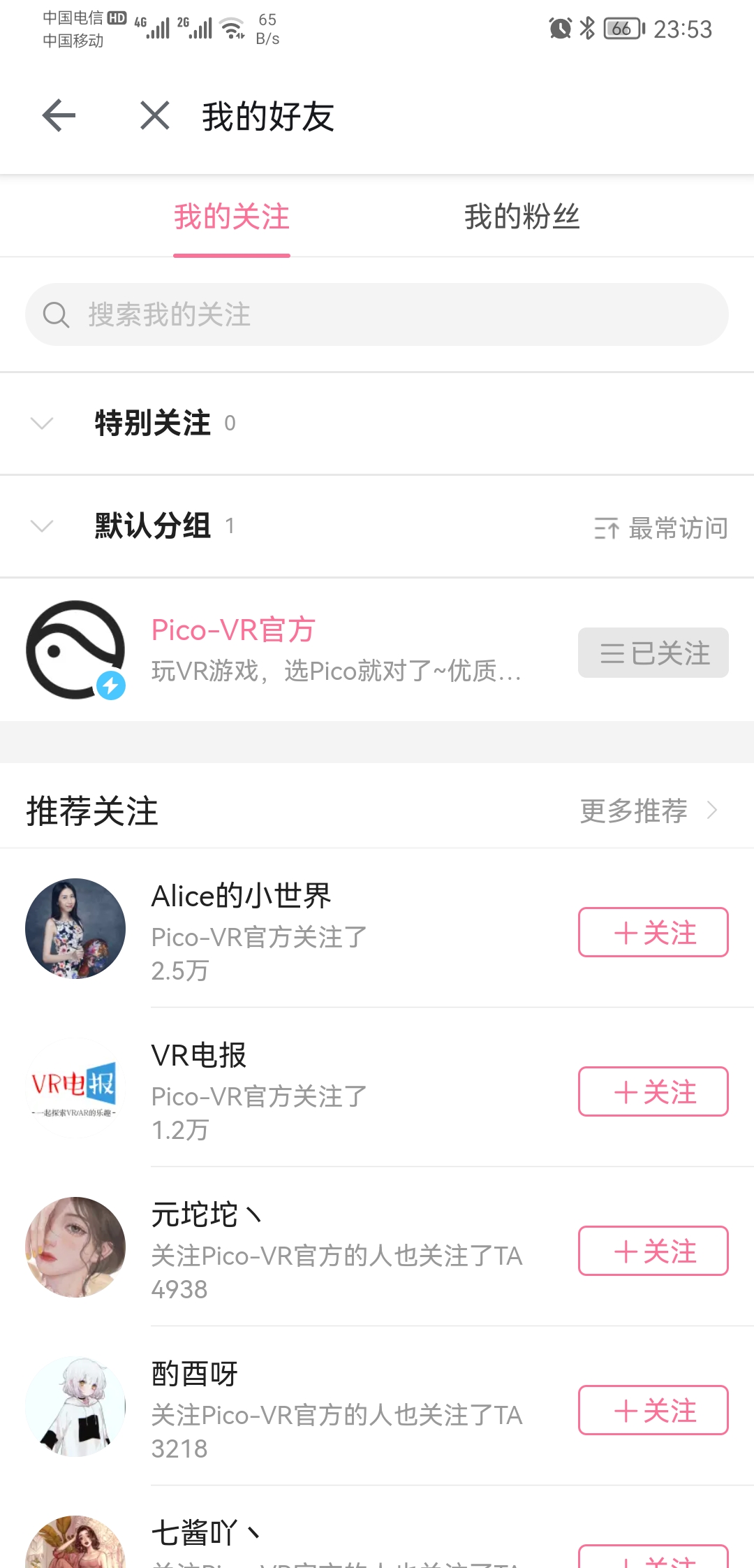 2F409B169D7F4978B53771CF7A4CCE91_Screenshot_20211112_235355_tv.danmaku.bili