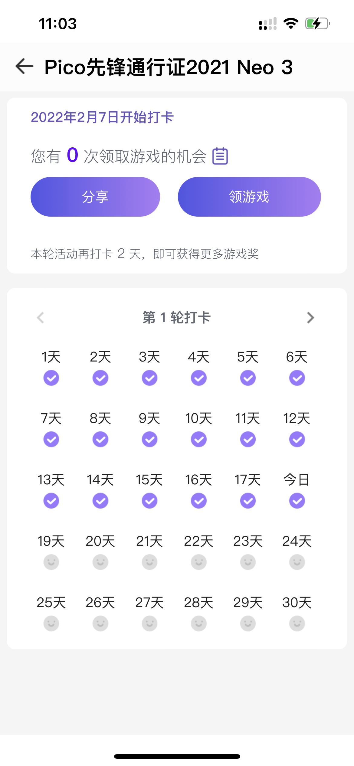 无法显示