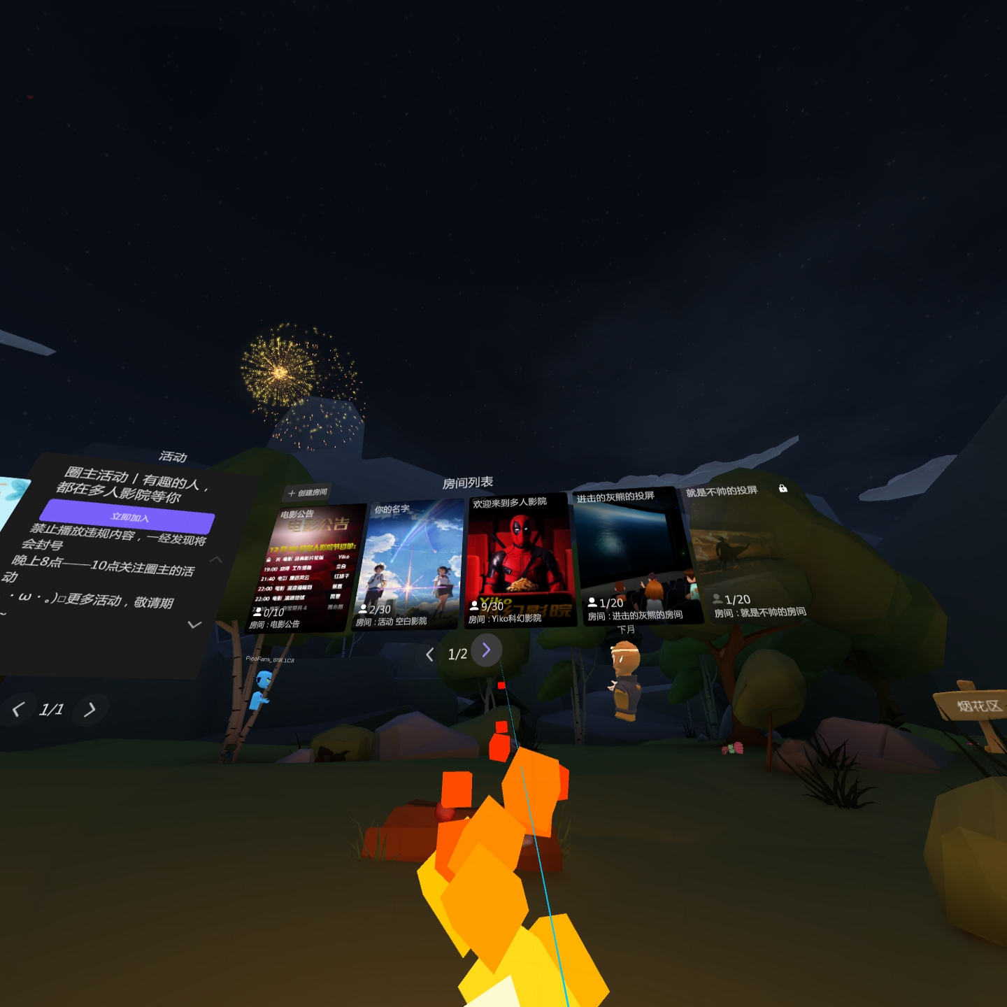 3066DCB48AFB4A0184FEB72058E3A7D0_Screenshot_com.pvr.socialcinema_2021.12.06-20.49.22.935_331