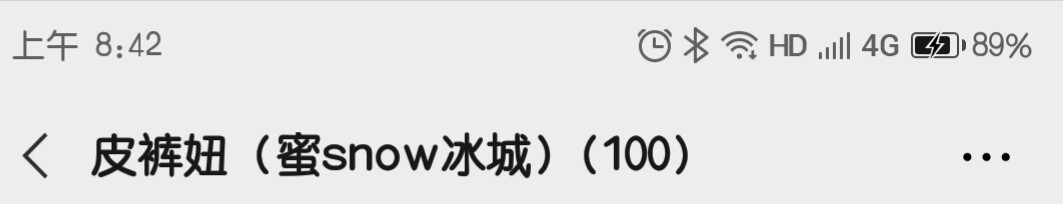 307557AECA384AF8B02ED013FBF26113_Screenshot_2022-02-21-08-42-36-1594554604_EDIT_1