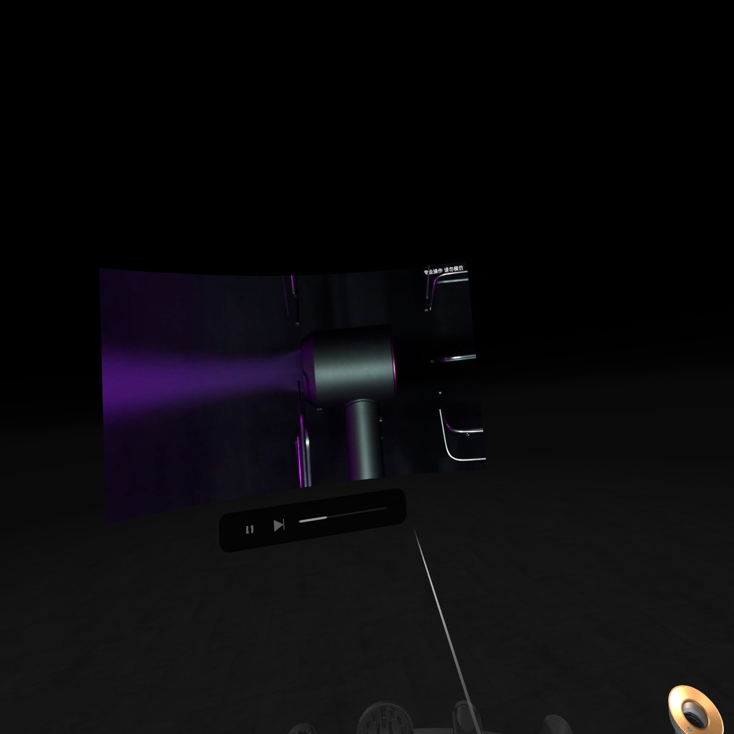 335B295F2F1B411B963E909278098694_Screenshot_com.dyson.demovr_2022.10.14-12.10.25.566_850.jpeg