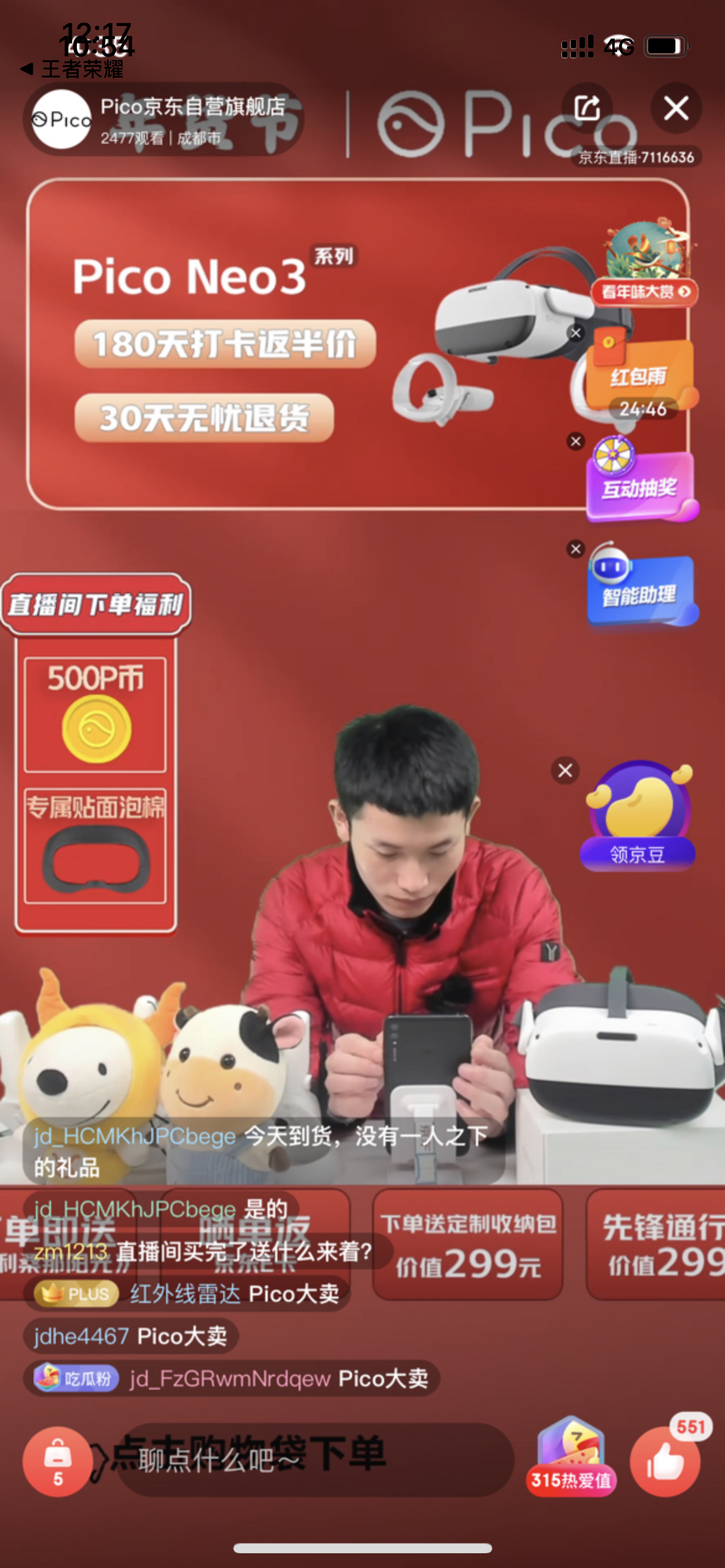 无法显示