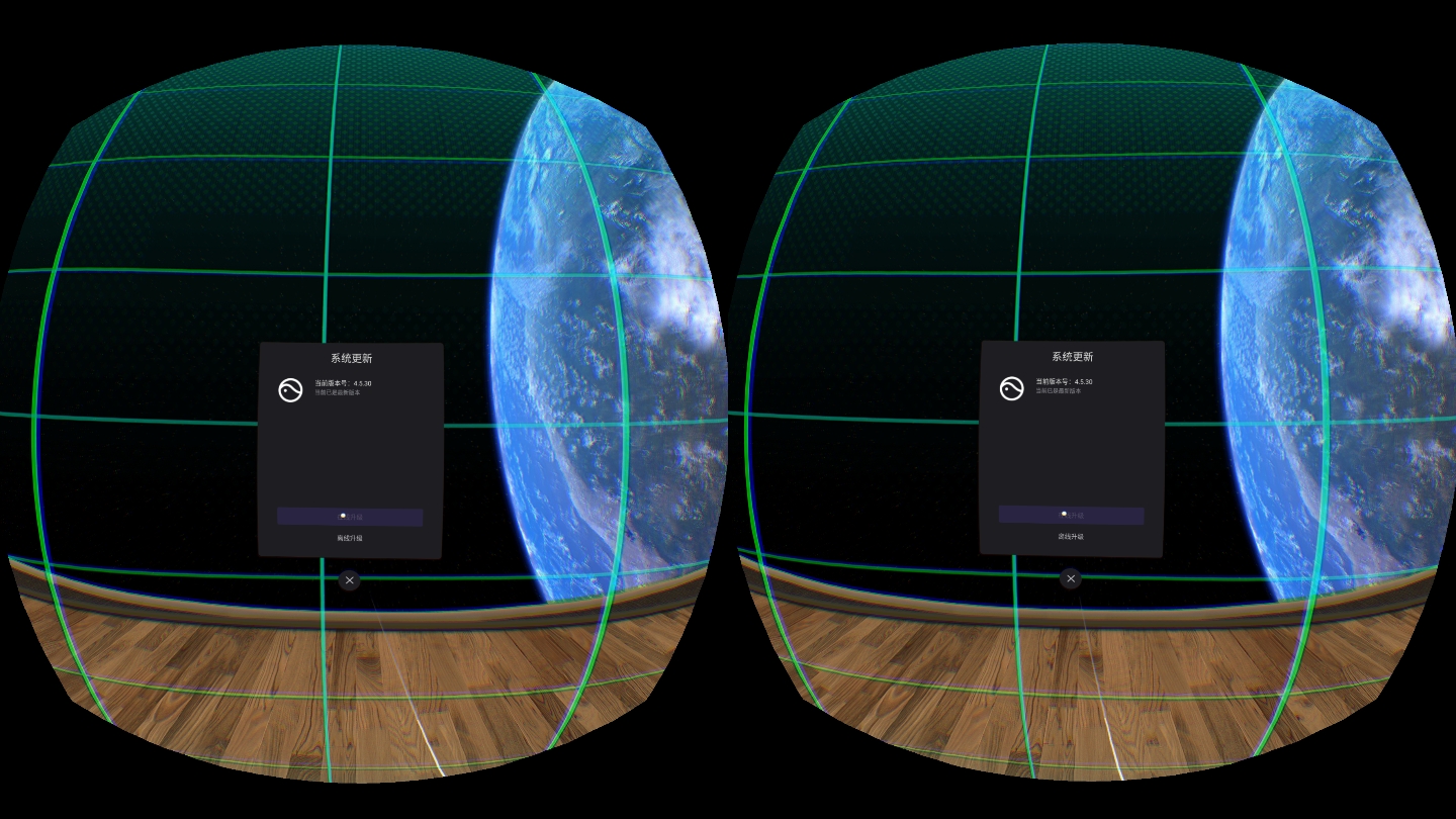 349C3259F86D43B08F182CE2541FB80A_Screenshot_com.picovr.updatesystem_2022.02.23-07.15.12.159_140