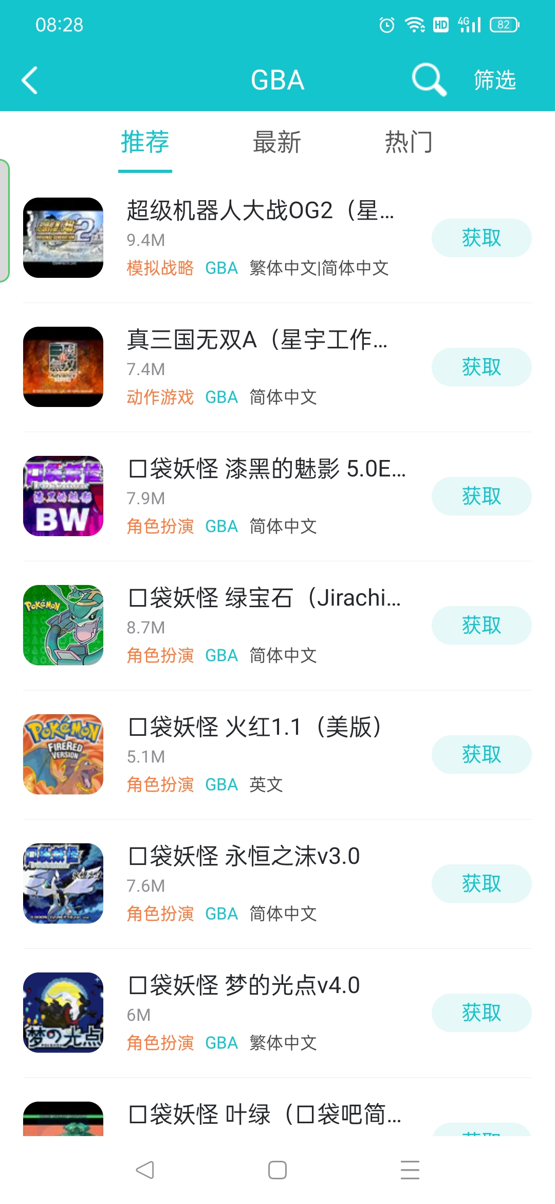 34BFBA48DB834B58ABC6E24294B00101_Screenshot_2022-03-01-08-28-23-74_f4d93ecd8b36dd0697baeee090049c49