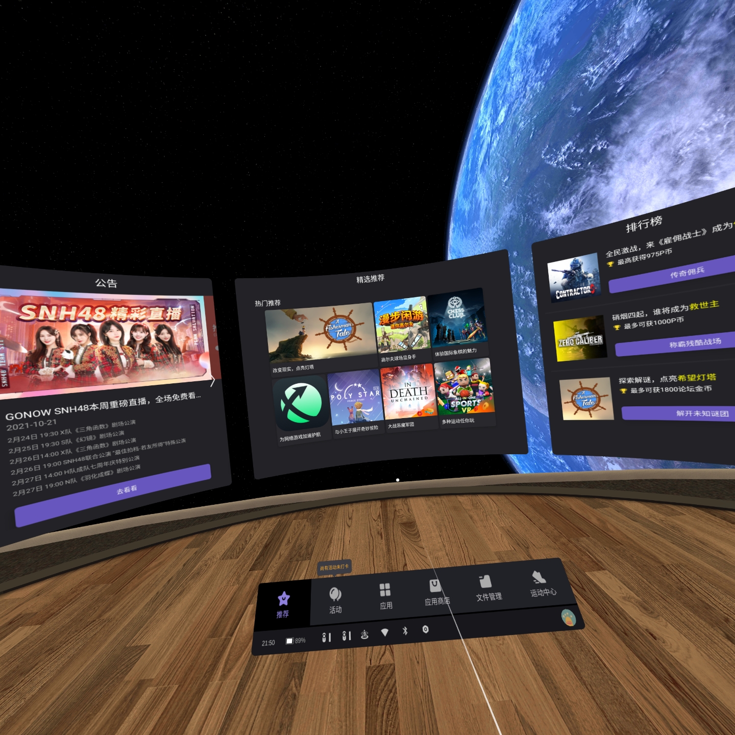 34D767FE8BBA42AC9E4C4800F48D4429_Screenshot_com.pvr.home_2022.02.28-21.50.10.208_417