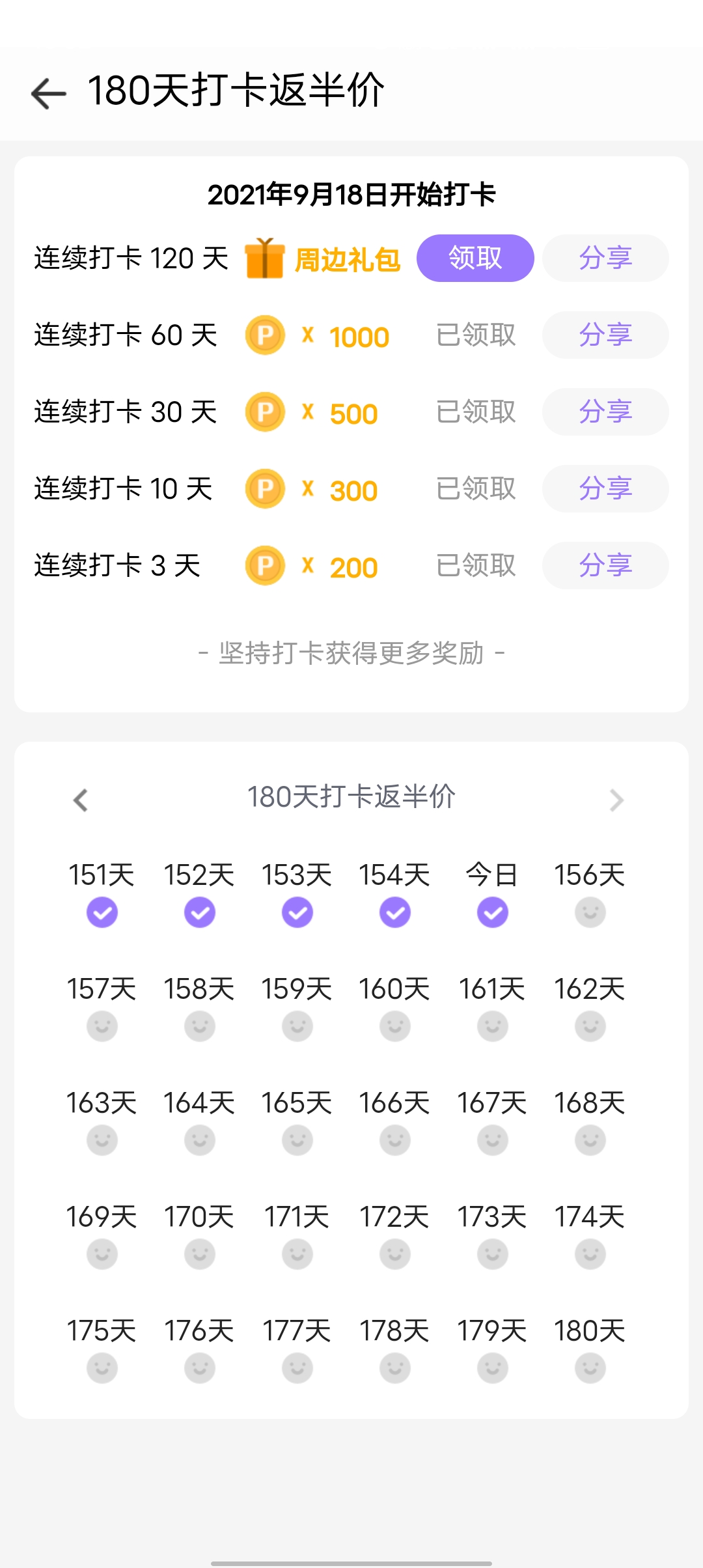 36B89D876CC5457AA917840BDD022069_Screenshot_20220219_160254