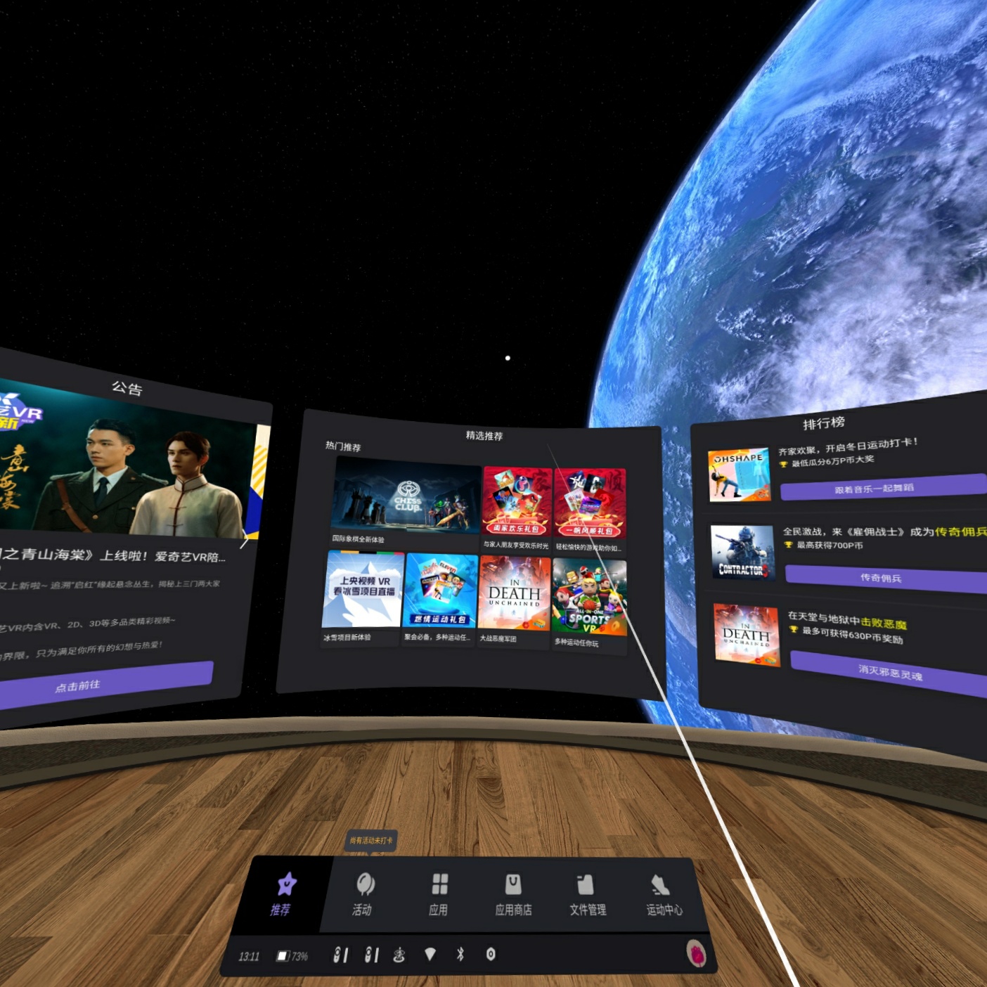 37B5DFABB5434748B09841F9C9FF7B9E_Screenshot_com.pvr.home_2022.02.16-13.11.13.306_084