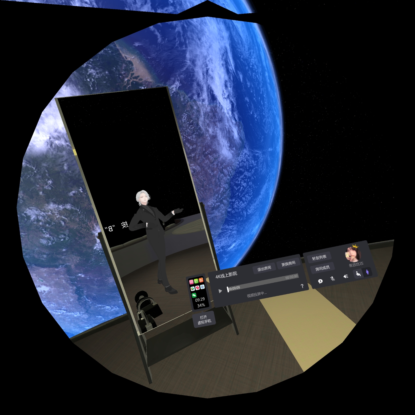 37D71C0DAB974A4D85F6A4A2592C27A4_Screenshot_com.pvr.socialhome_2021.10.21-09.30.12.066_301