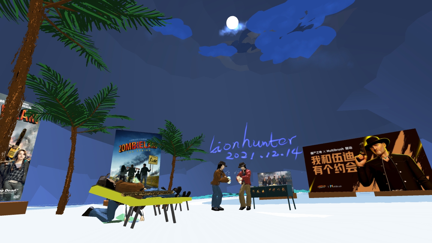 3840E02ED8BC40869EFAC42A0411E960_Screenshot_com.rendever.multibrush_2021.12.15-02.55.14.222_844