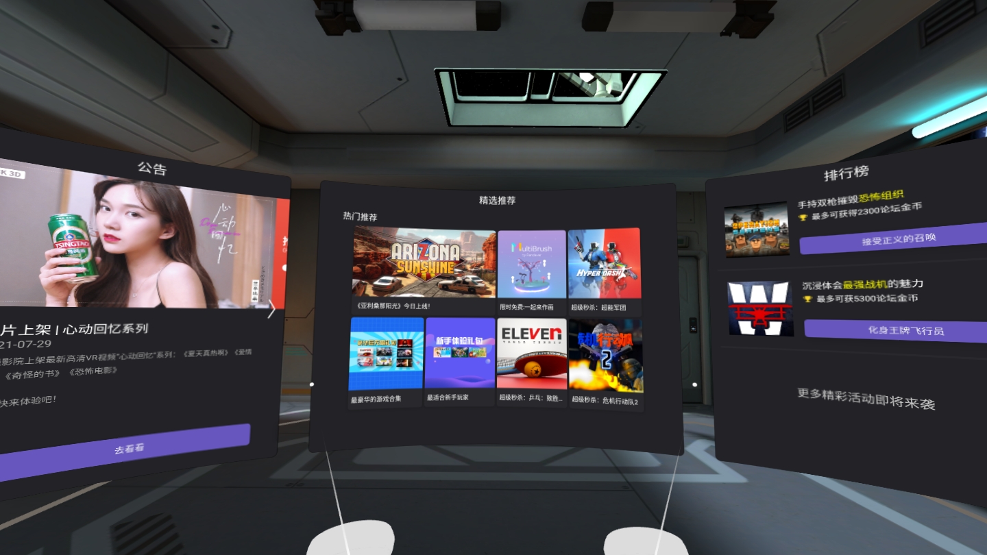 3897B0BBE78741D1A7E95D429C7CB3E7_Screenshot_com.pvr.home_2021.11.14-22.39.52.087_304