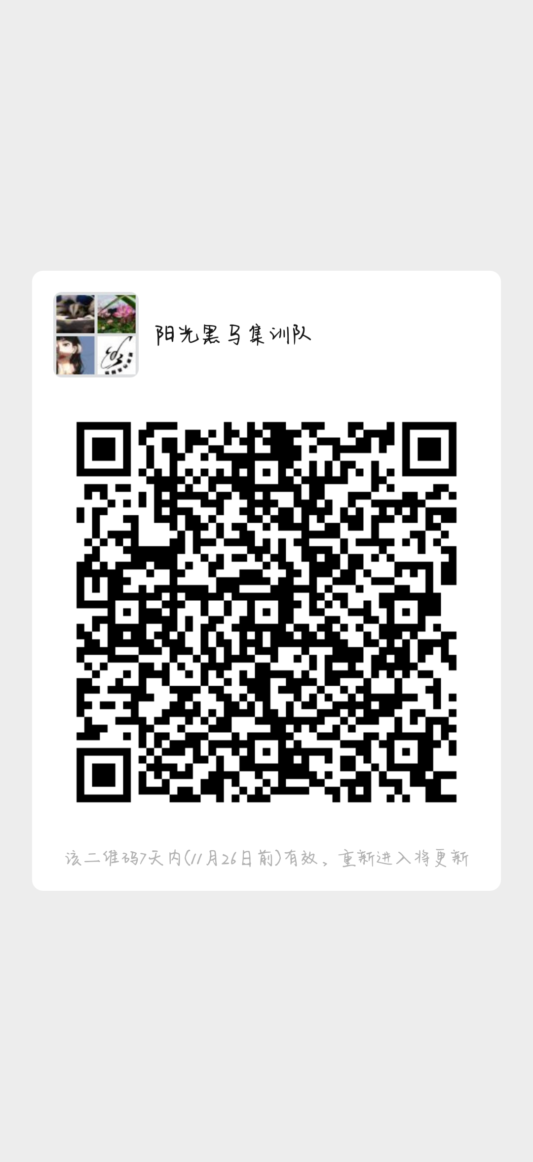 39762C991016455B9D114E00AFCA131A_mmqrcode1637253236182