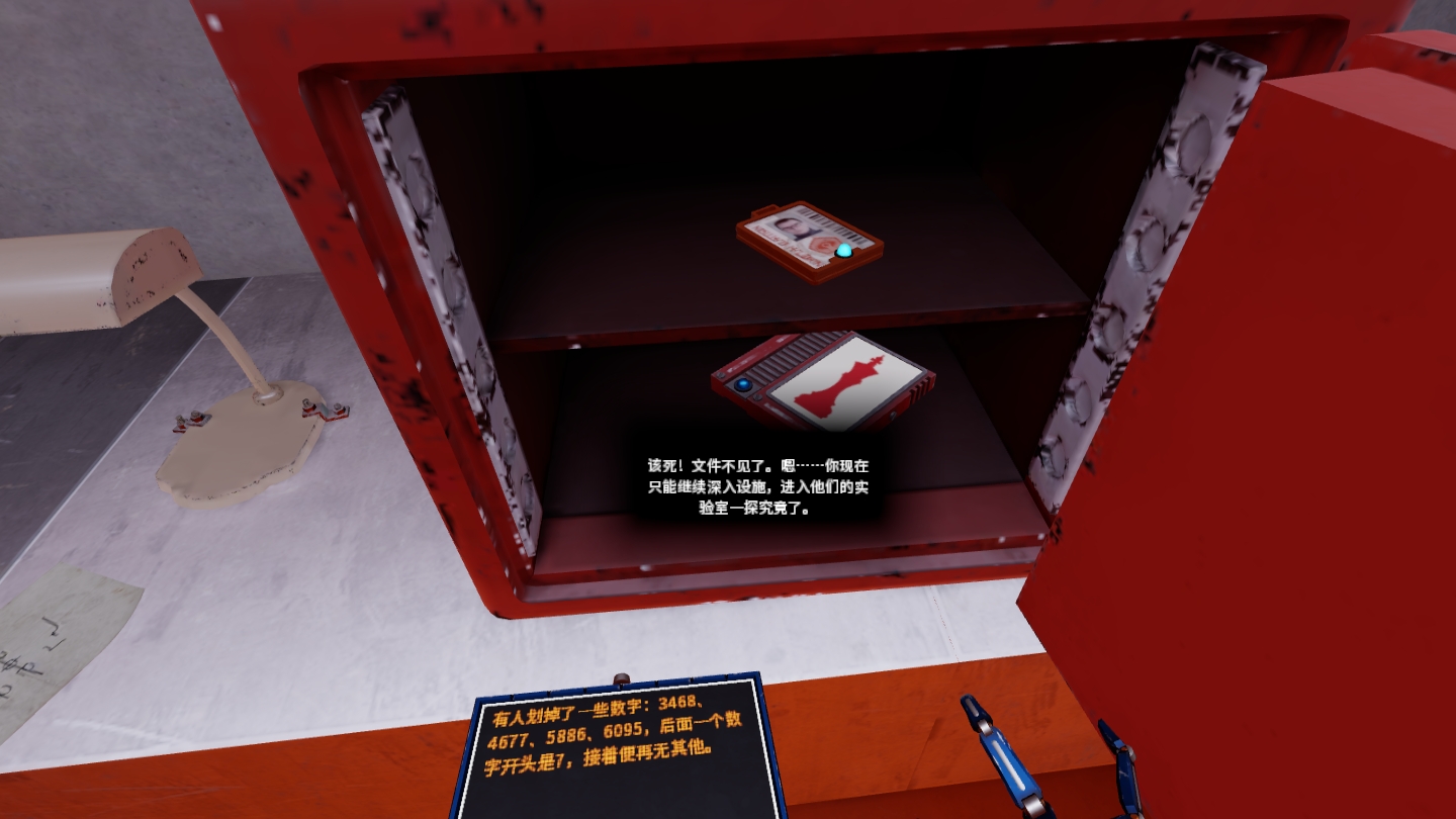 39AB536E6ED64579B3E1CB94D33FB9ED_Screenshot_com.VerticalRobot.RedMatter_2022.07.02-16.16.47.655_308.jpeg