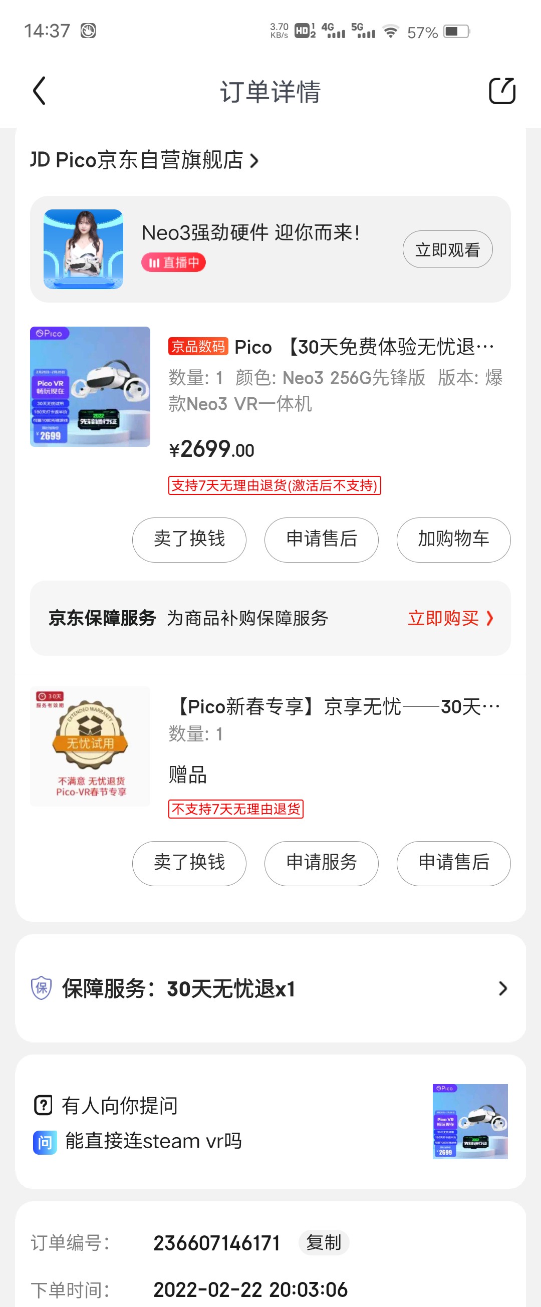 3A57BF86A65B4856B844B798AD271E7F_Screenshot_2022_0226_143747