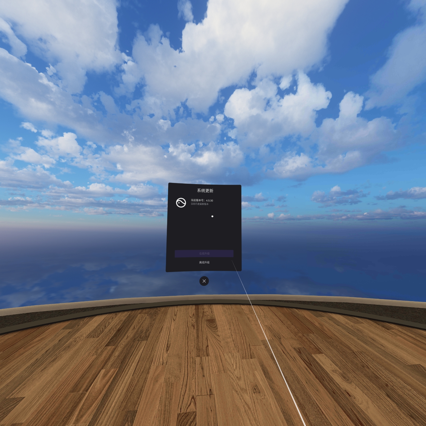 3A8B8AFB8CAD4F57AF25E67873180F79_Screenshot_com.picovr.updatesystem_2022.02.22-16.33.14.782_626