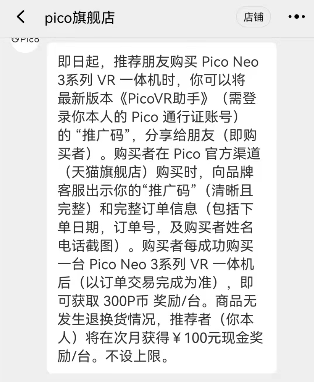 3A9DCBF9360A46889D90555A7B492BCD_mmexport1638723895325