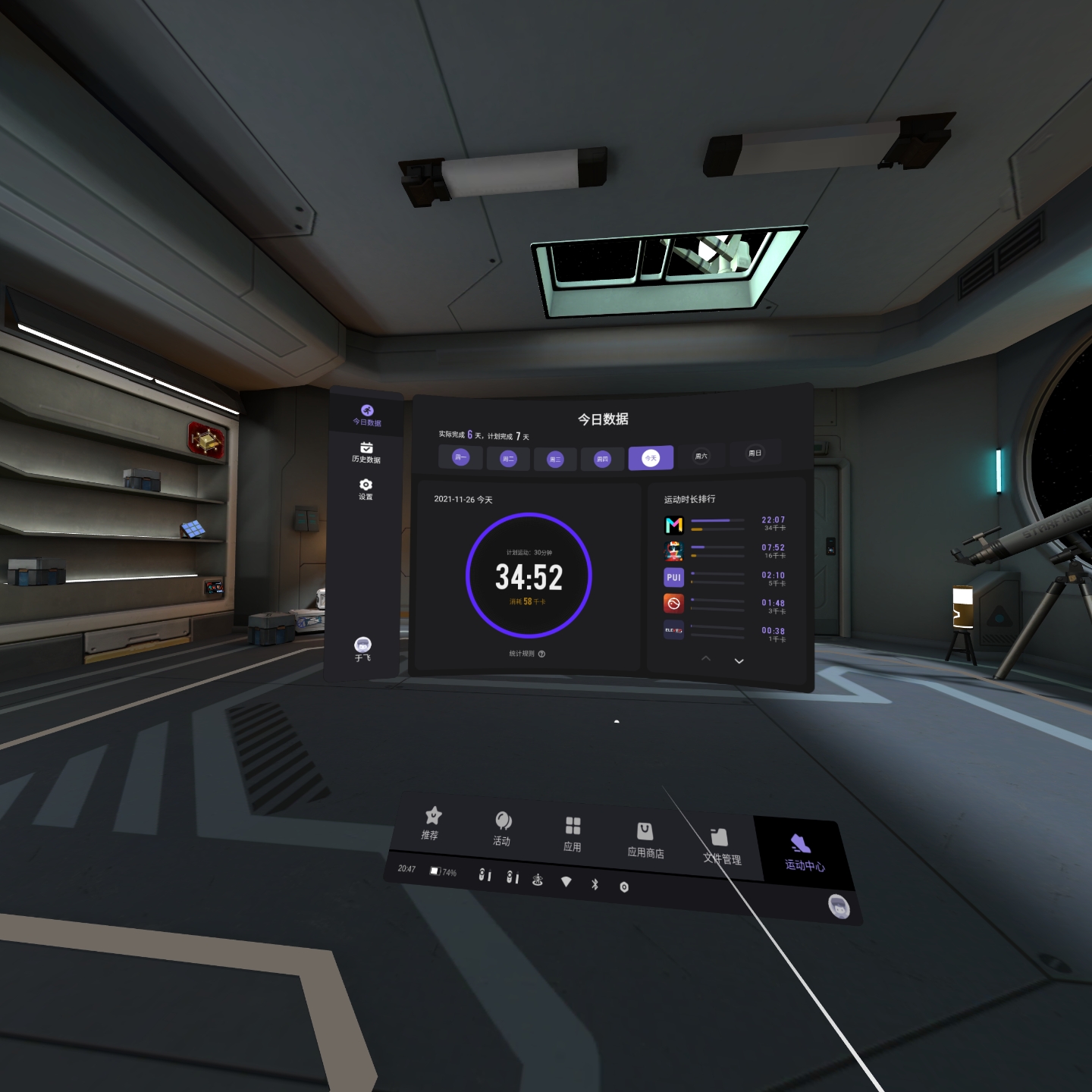 3CCA41CA7D8A4FB9B26CF26645746919_Screenshot_com.pvr.pvrfit_2021.11.26-20.47.57.203_663