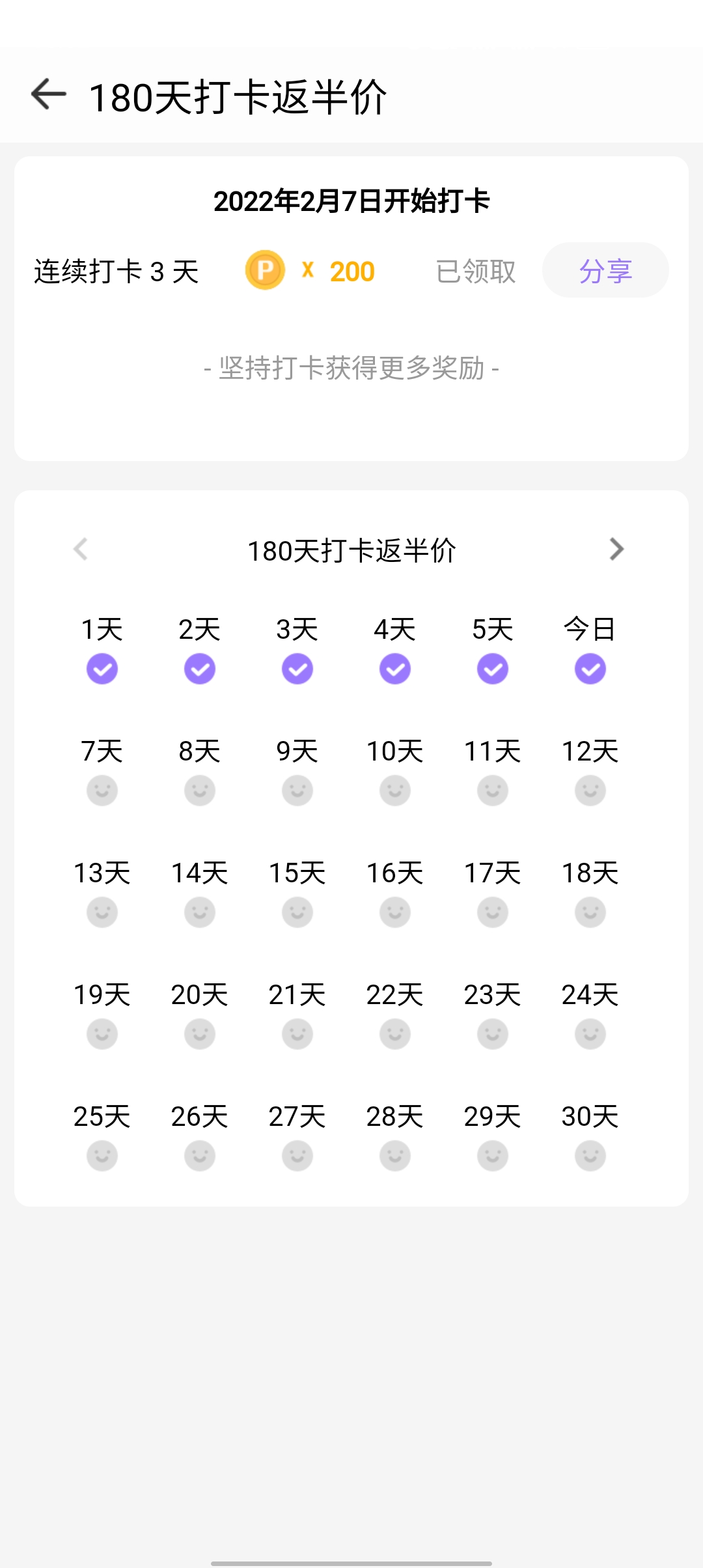 3D2326C34F1B42689BD01046A1C6EF9D_Screenshot_20220212_165259