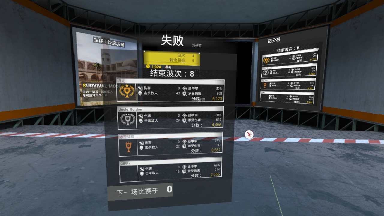 3DBF3980641644E0A7A35CD8FB95322E_Screenshot_com.CaveManStudio.ContractorsVR_2022.02.09-20.12.41.905_455