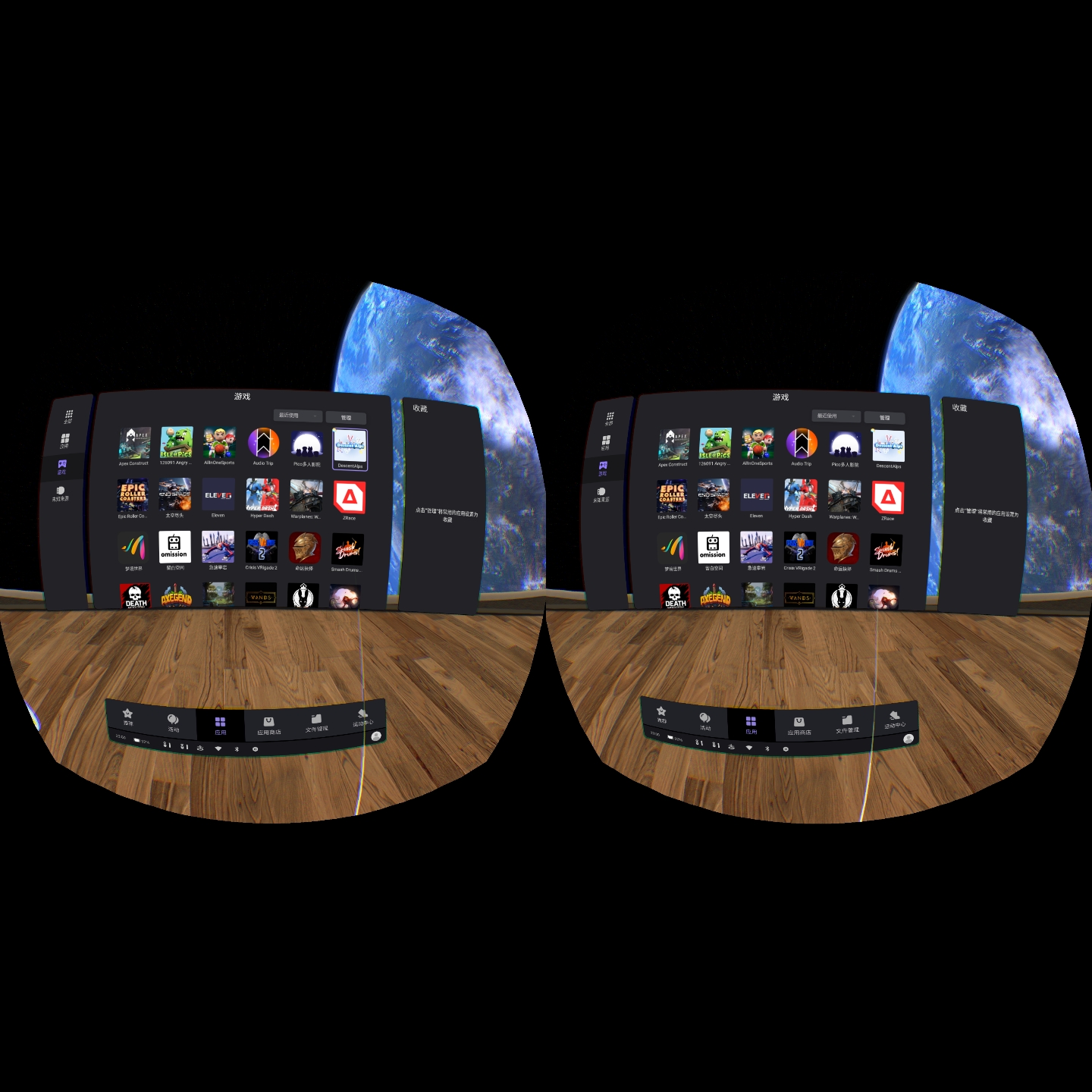 3E49EB6233934316A4AF714BFB814C7B_Screenshot_com.picovr.store_2021.12.21-23.00.42.483_834