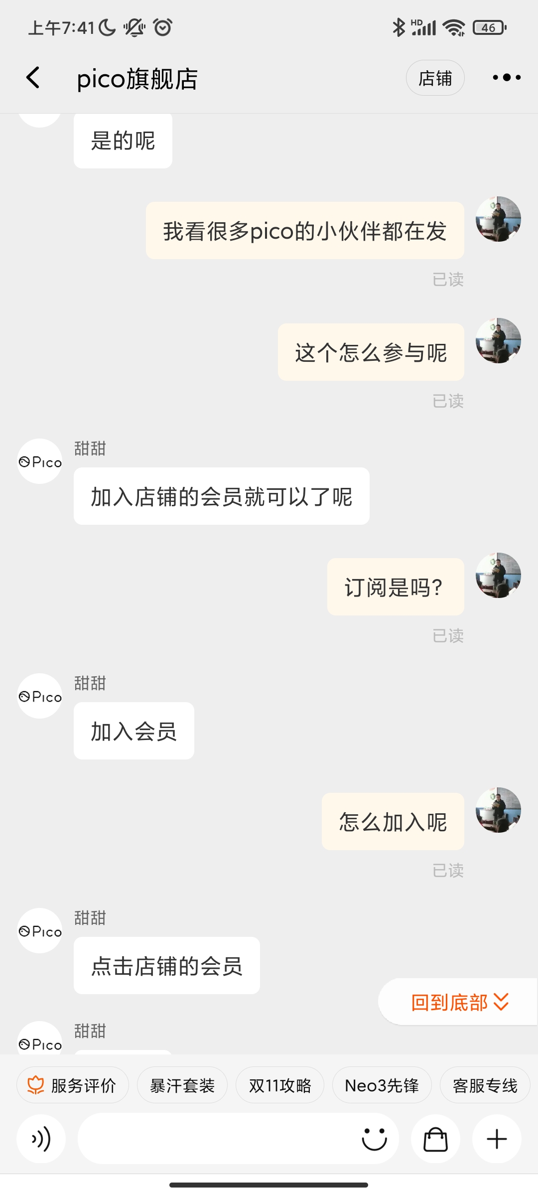 3FB66F7B1CF7455C933CB798660887AF_Screenshot_2021-12-13-07-41-35-899_com.taobao.taobao