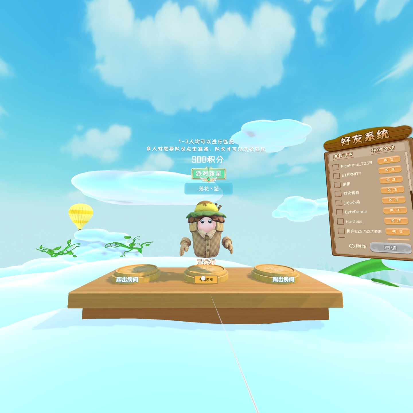 40524EAA61EE4F4F89846DA6DD6DB7E7_Screenshot_com.Wemake.MonsterSuperParty_2022.02.24-21.55.07.053_623