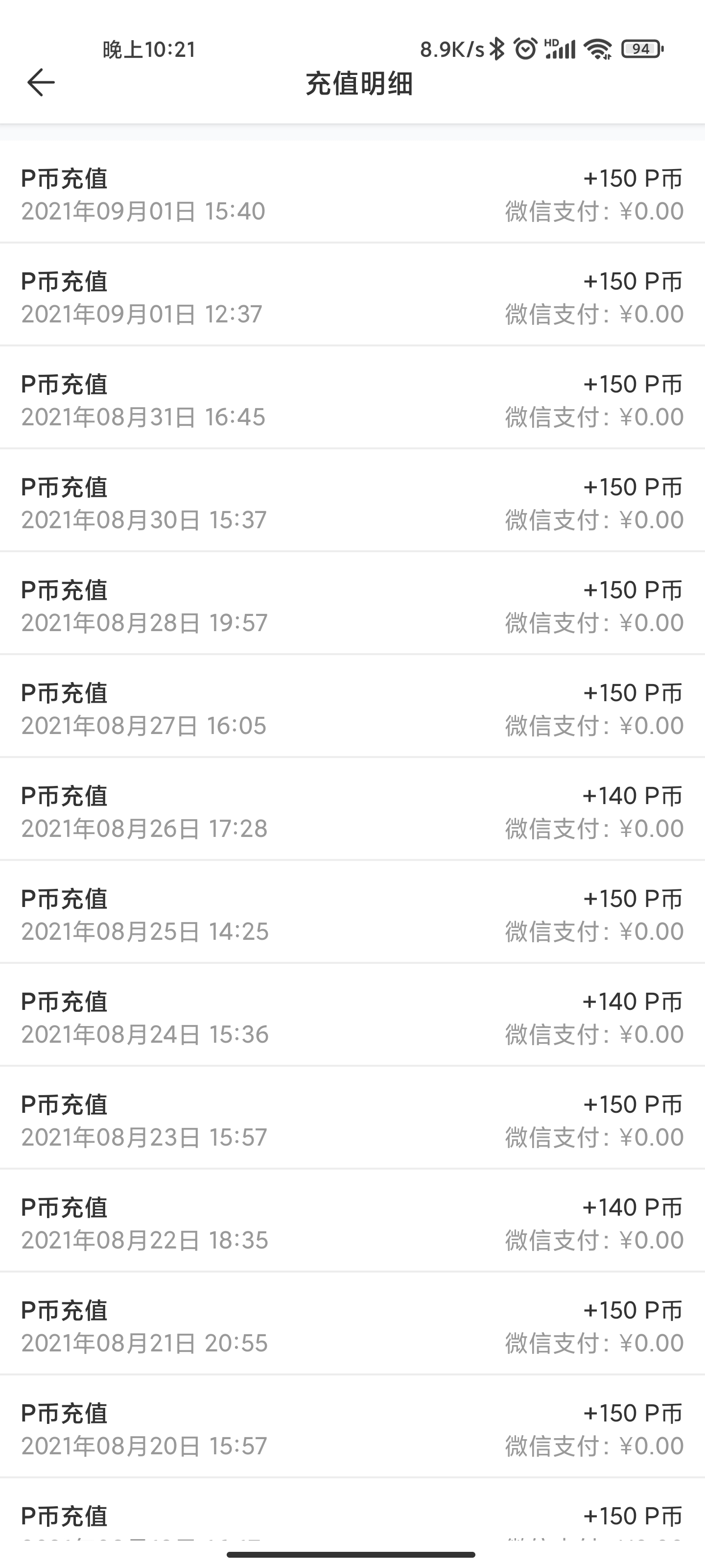 412C33048E6D44339271FB2CFA3BC598_Screenshot_2021-09-01-22-21-20-210_com.picovr.assistantphone