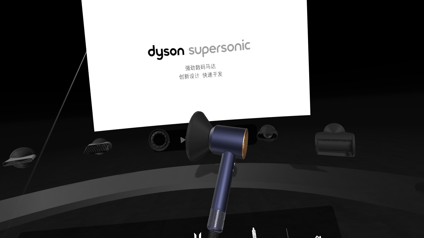 4159A41664FE4CEF9847E27353200ADB_Screenshot_com.dyson.demovr_2022.10.17-19.38.00.355_134.jpeg